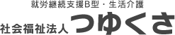 つゆくさ